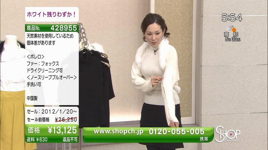 嶋川朋美 着衣おっぱい ショップチャンネル