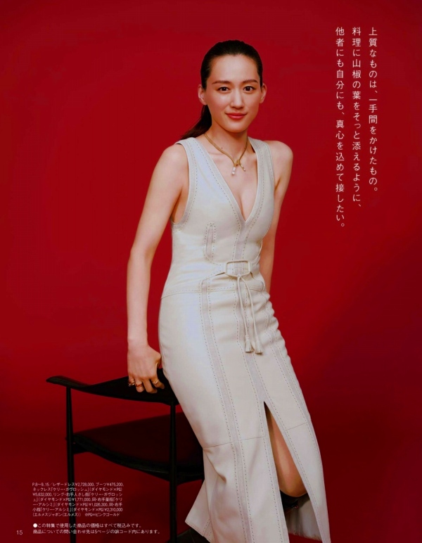 綾瀬はるか　セクシー画像